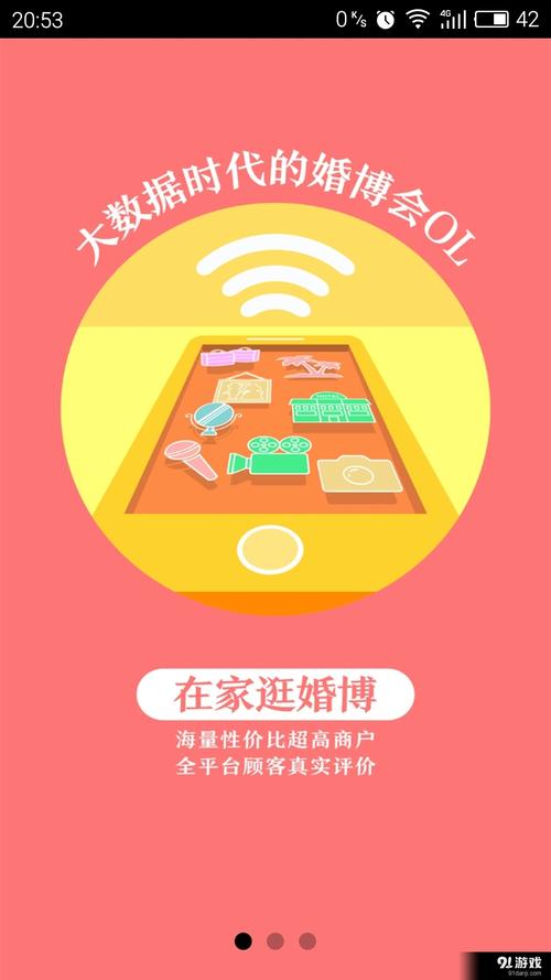 丘比特大炮手游下载_丘比特大炮官网下载_手机安卓苹果app