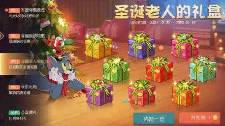 圣诞老人黄金矿游戏下载_圣诞老人黄金矿手游下载_安卓苹果app下载