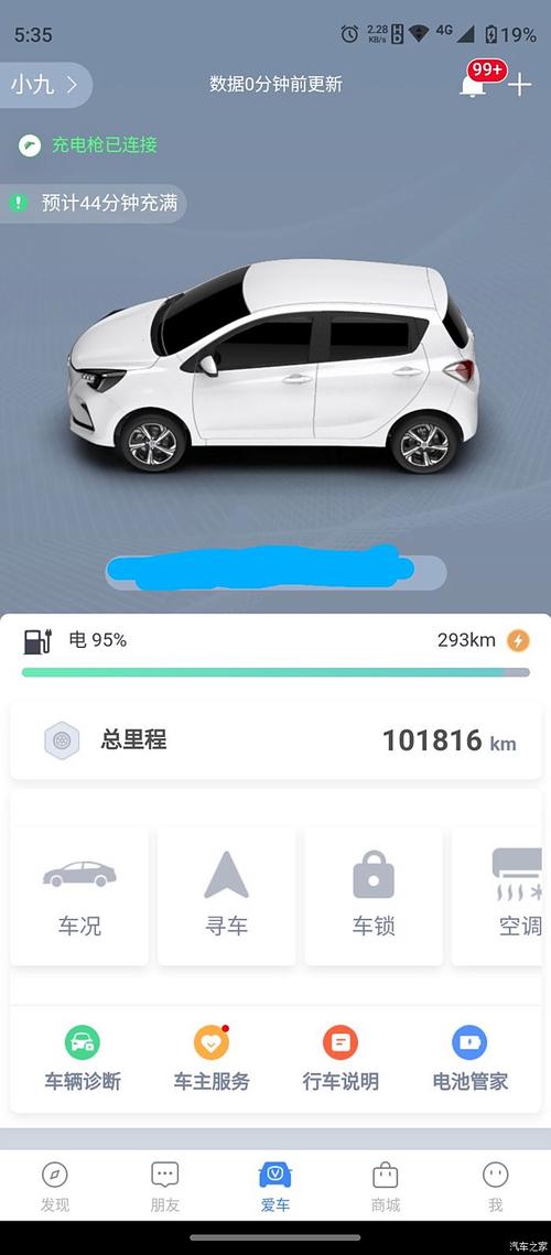 奔奔卡丁车官网下载app_奔奔卡丁车手游攻略_安卓苹果最新版本