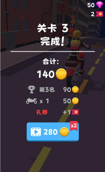 北极摩托驾驶游戏官网下载app_北极摩托驾驶手游攻略_安卓苹果最新版本