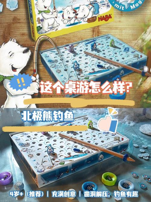 北极熊钓鱼游戏官网下载app_北极熊钓鱼手游攻略_安卓苹果最新版本