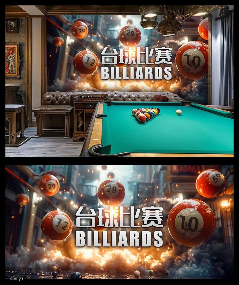 爆炸台球组合游戏下载_爆炸台球组合手游攻略_安卓苹果最新版本