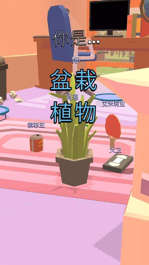 粉色套房逃脱游戏下载_粉色套房逃脱官网下载_手机安卓苹果app