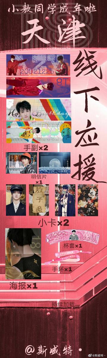 粉色世界找星星手游下载_粉色世界找星星官网下载_手机安卓苹果app