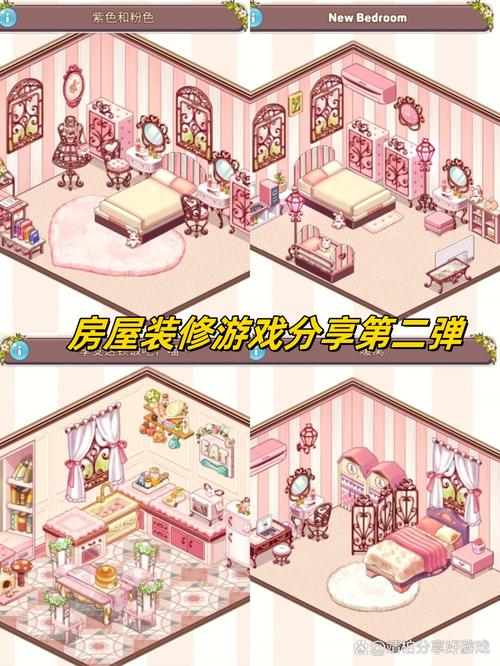 粉红色房间游戏下载_粉红色房间手游下载_粉红色房间安卓苹果app