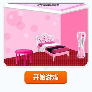 粉红色房间游戏下载_粉红色房间手游下载_粉红色房间安卓苹果app