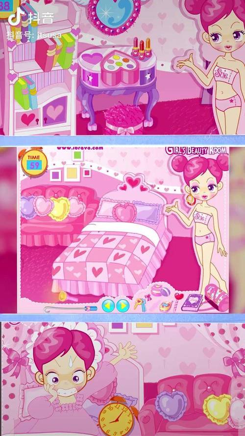 粉红色卧室找东西游戏下载_粉红色卧室找东西手游下载_粉红色卧室找东西安卓苹果app