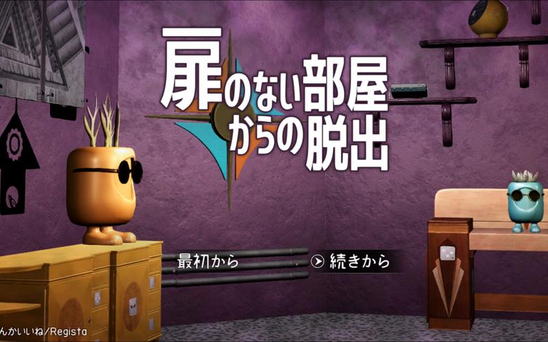 粉红色儿童房逃脱游戏下载_粉红色儿童房逃脱手游下载_粉红色儿童房逃脱安卓苹果app