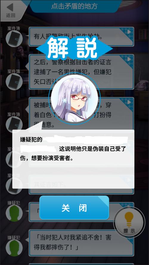 粉红的房间逃脱手游下载_粉红的房间逃脱官网下载_手机安卓苹果app