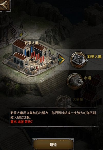 列王的纷争守城用什么阵法