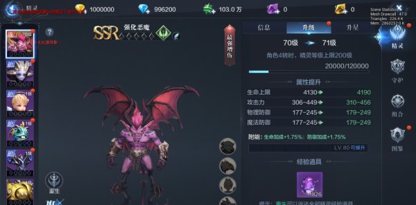 全民奇迹精灵怎么搭配