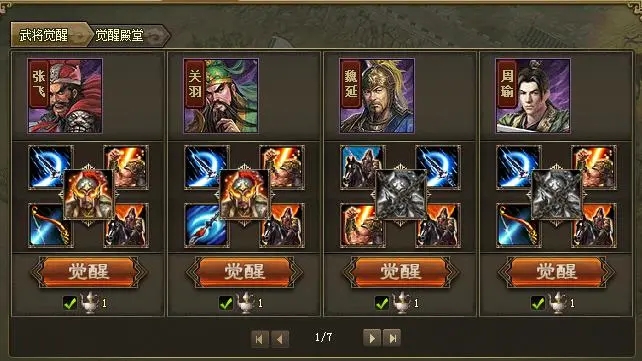 攻城掠地手游最强阵容怎么搭配