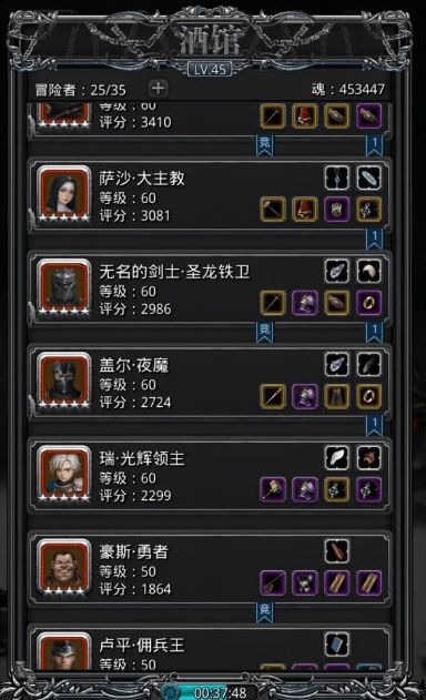 地下城堡2人物模型怎么转职