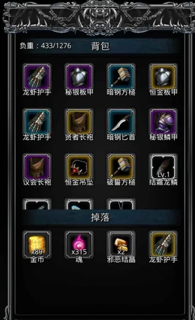 地下城堡2做什么金装提升最大