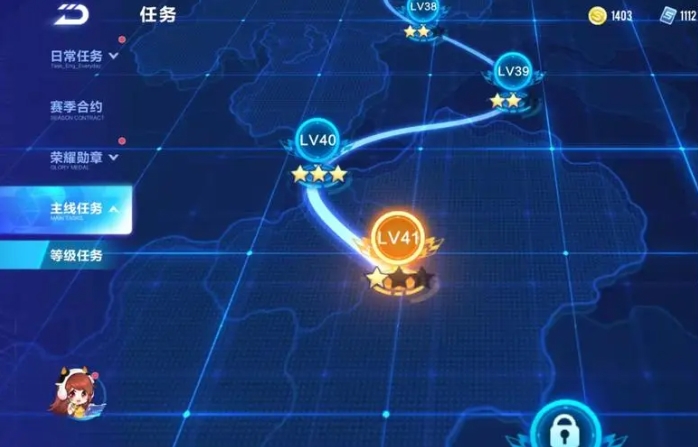 qq飞车新手任务在哪