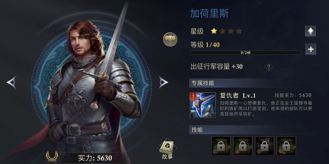 阿瓦隆之王重点练哪个英雄好打