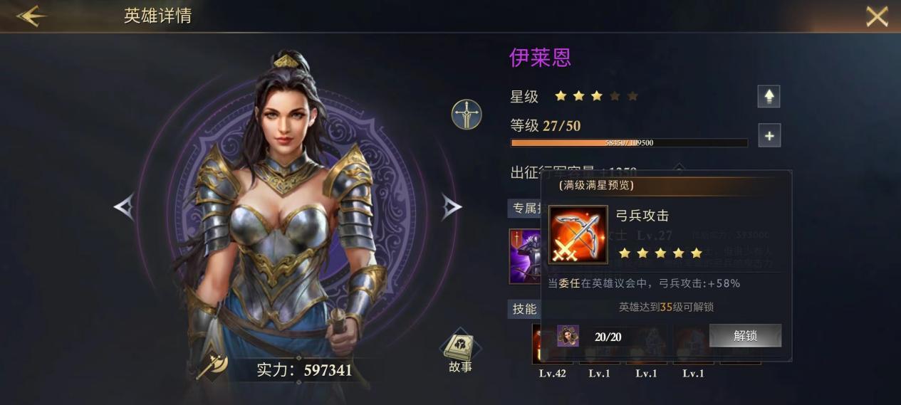 阿瓦隆之王重点练哪个英雄好打