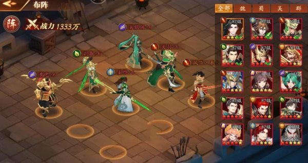 放开那三国3战力高有什么用