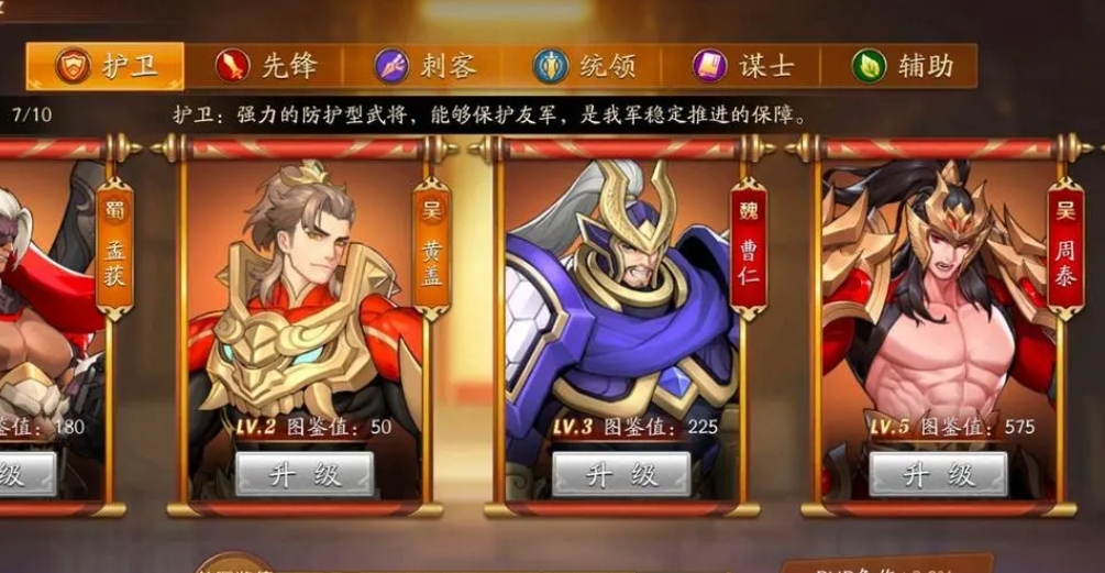 放开那三国3战力高有什么用