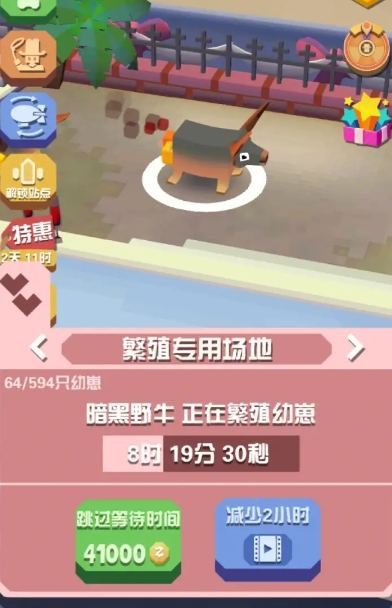 疯狂动物园所有野牛有什么获得方法