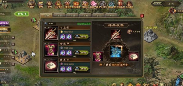 攻城掠地怎么才会重围