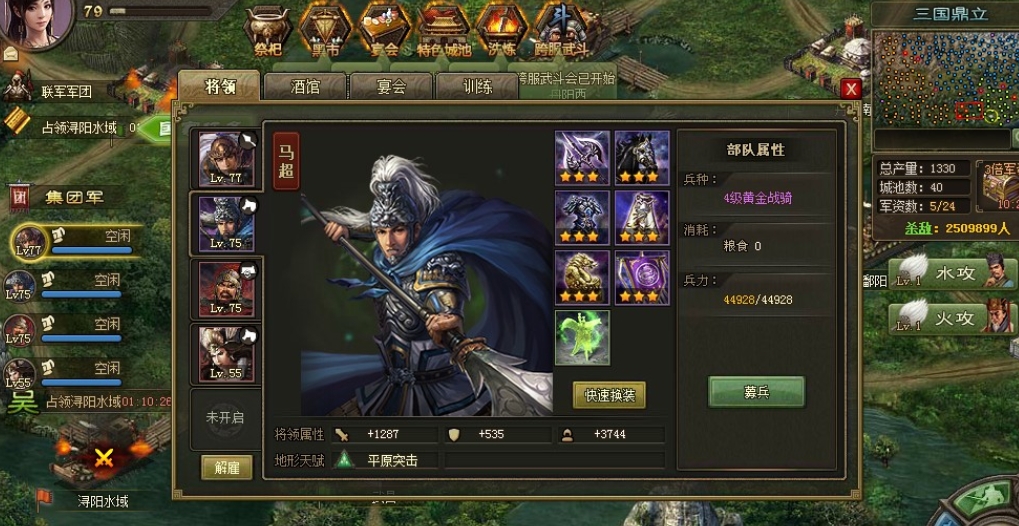 攻城掠地怎么才会重围