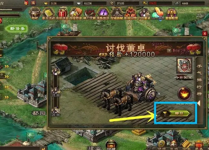 攻城掠地怎么才会重围