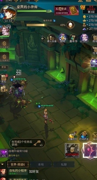 勇士与旅途小号养大号怎么弄