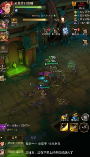 勇士与旅途小号养大号怎么弄