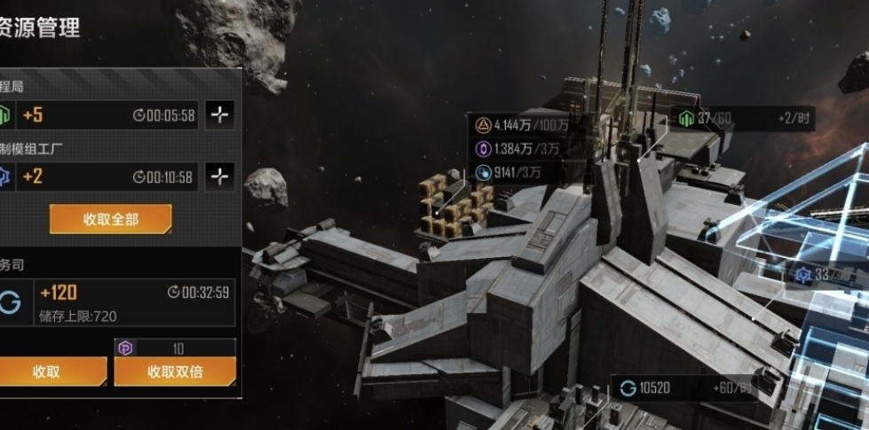 无尽的拉格朗日如何配舰