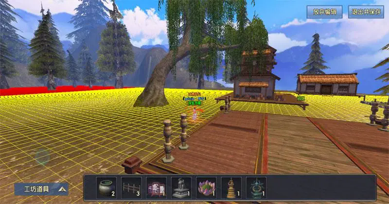 卧虎藏龙怎么切换神器