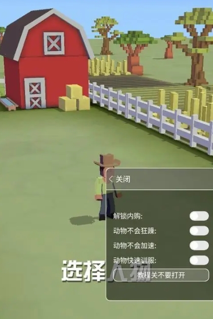 疯狂动物园全部动物有哪些