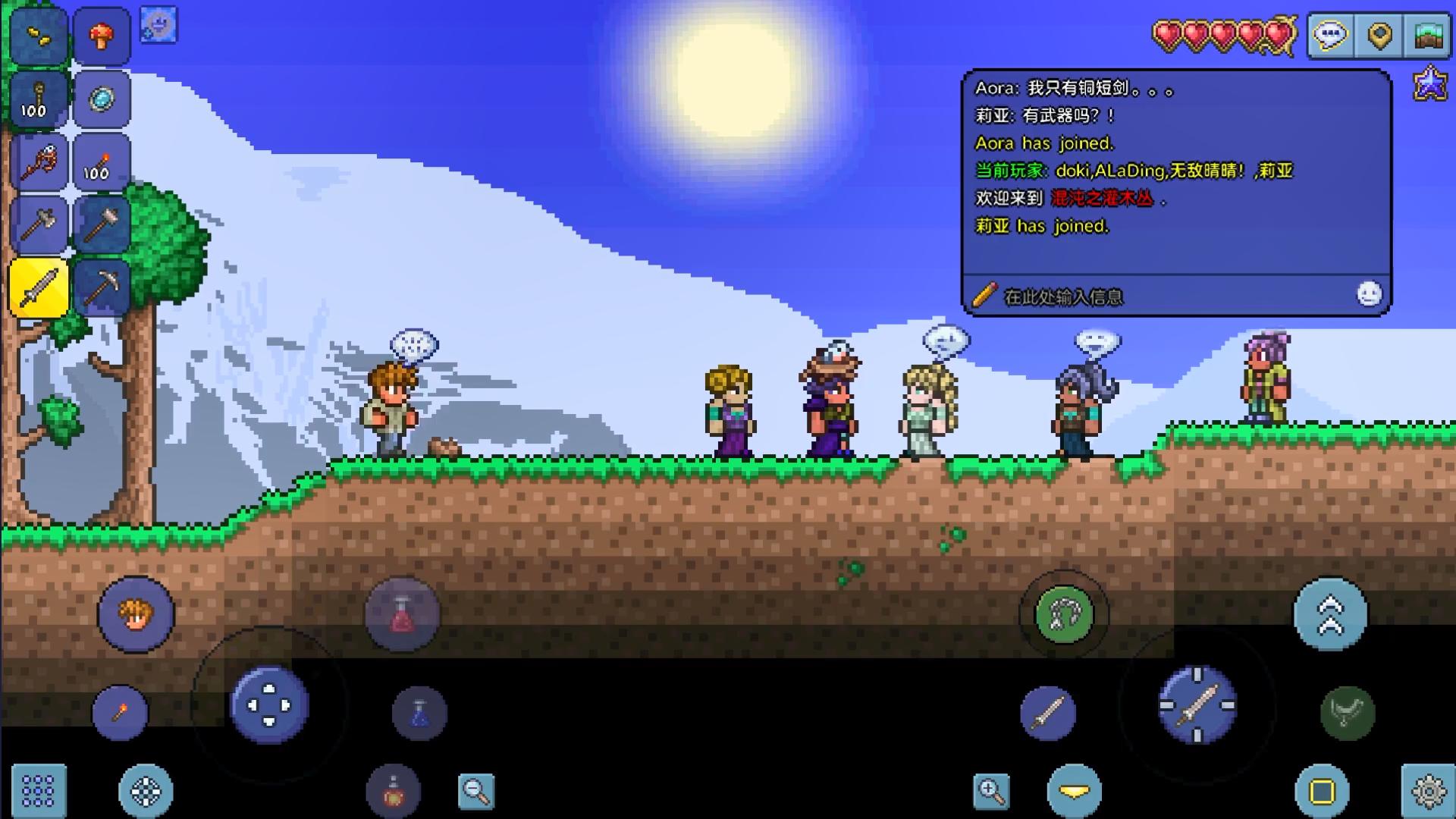 泰拉瑞亚魔化之剑在哪刷