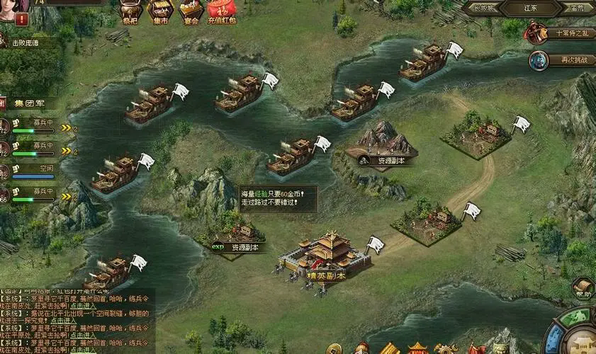 攻城掠地世界铁矿区有啥用