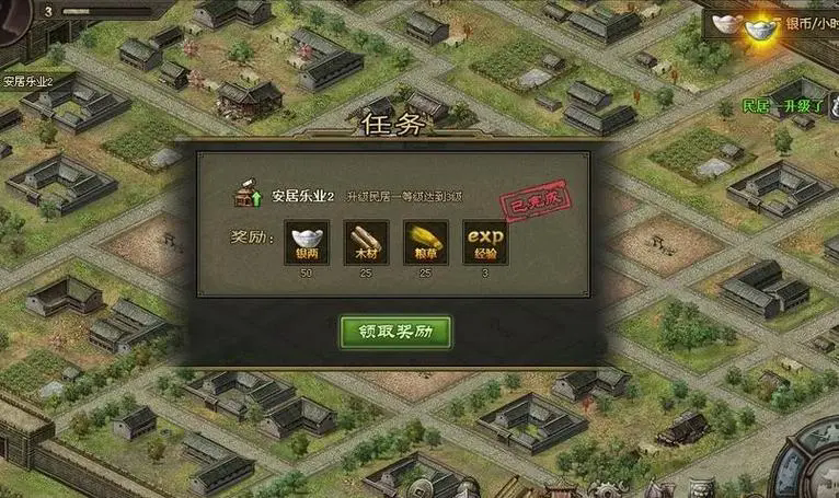 攻城掠地世界铁矿区有啥用