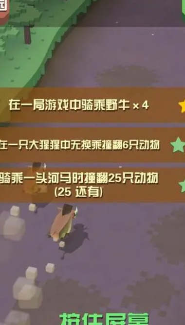 疯狂动物园如何抓稀有动物