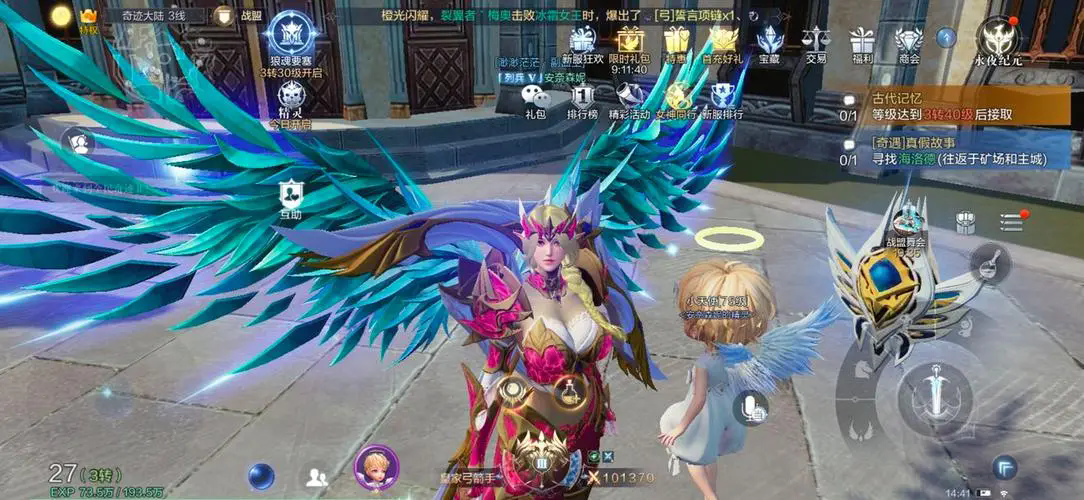 全民奇迹怎么刷等级