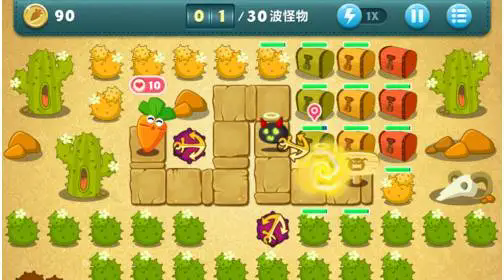 保卫萝卜2的79关怎么过