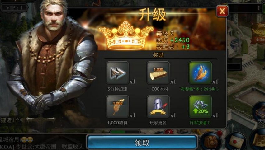 阿瓦隆之王怎么快速造兵器