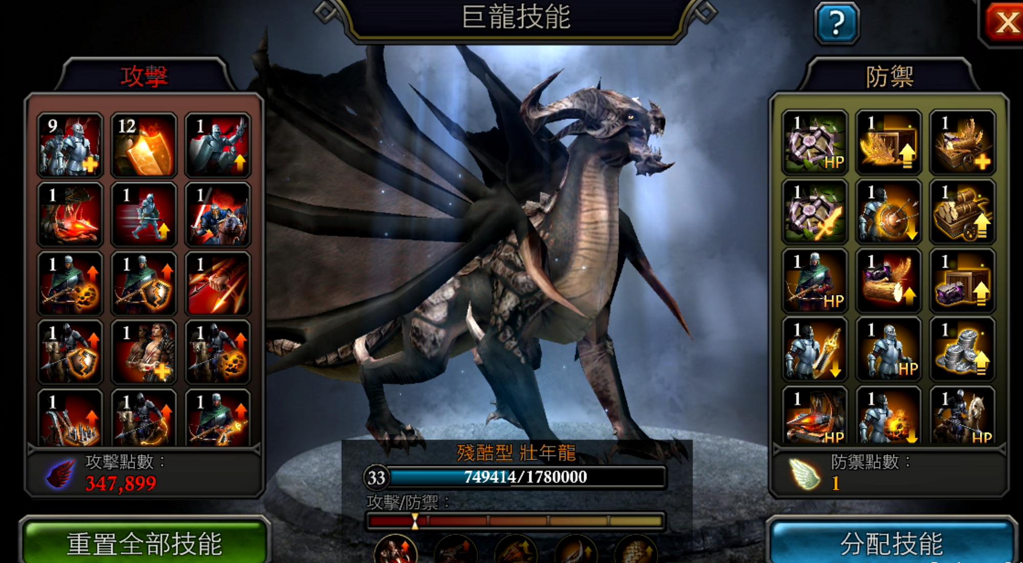 阿瓦隆之王怎么快速造兵器