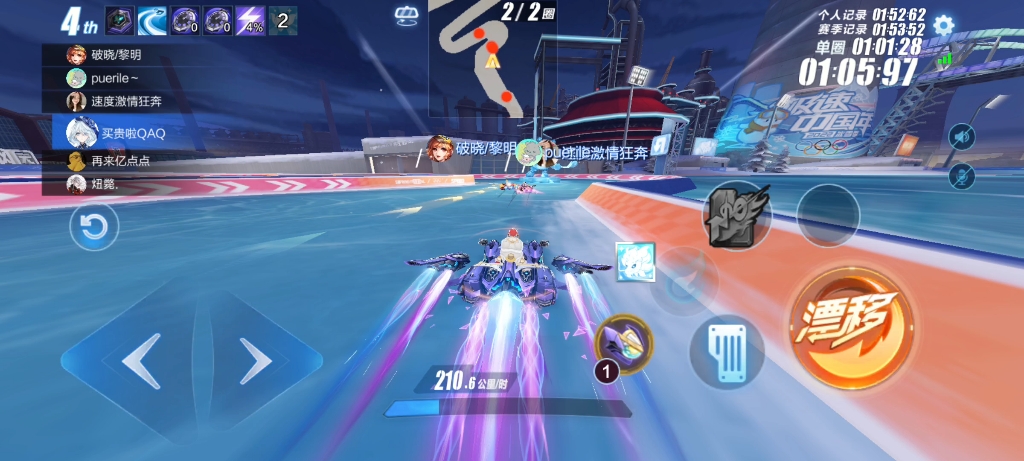 qq飞车超限激斗双人模式在哪