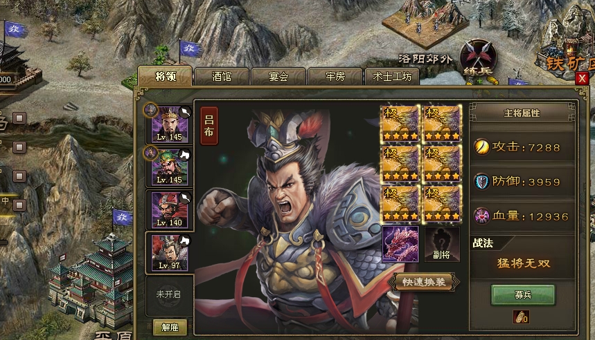 攻城掠地武神怎么升级