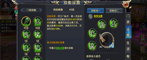 卧虎藏龙怎么锤炼