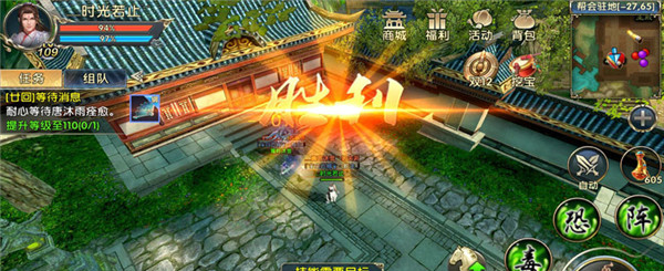 卧虎藏龙怎么锤炼