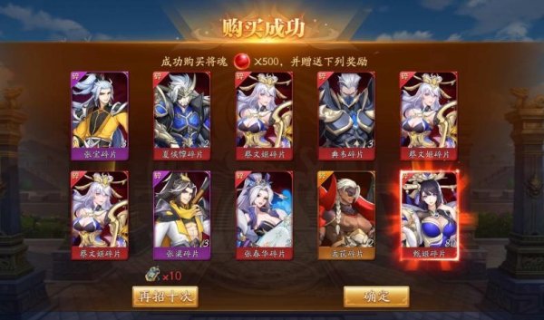 放开那三国3怎么100抽