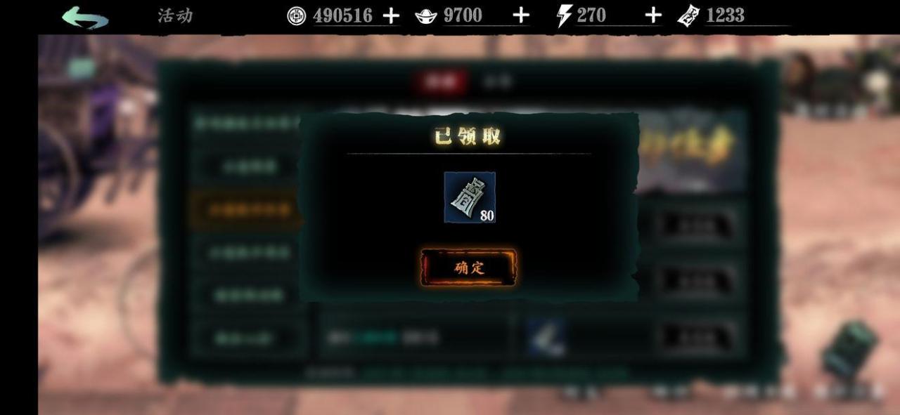 影之刃3正道陨落货币怎么用