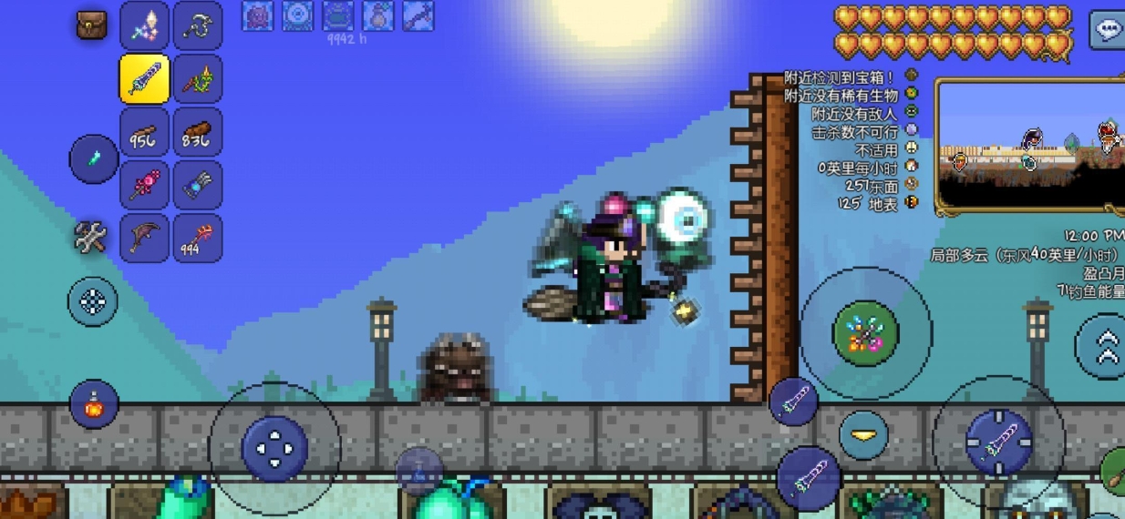 泰拉瑞亚大眼球怎么打