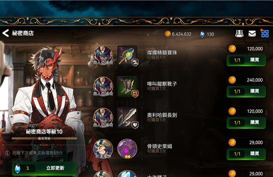 第七史诗什么任务送勇猛徽章