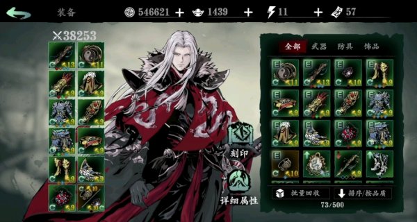 影之刃3怎么净化罪业