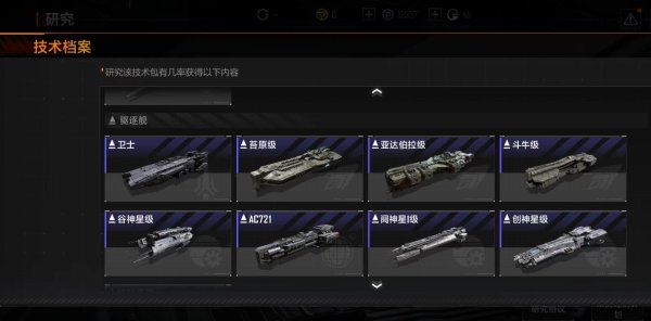 无尽的拉格朗日金属不够用怎么办